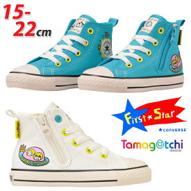 CONVERSE コンバース CHILD ALL STAR N TAMAGOTCHI Z HI キッズ ジュニア ハイカットスニーカー ブルー ホワイト first converse チャイルド 紐靴 レースアップ カラフル たまごっち コラボモデル マジックベルト オールスター