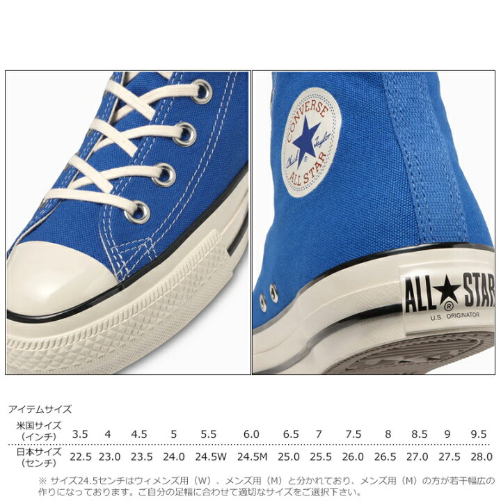 楽天市場】CONVERSE コンバース ALL STAR US HI レディース メンズ 
