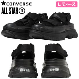 【4月は全品P10倍!要エントリー】CONVERSE コンバース ALL STAR (R) TREKWAVE SANDAL OX レディース メンズ ユニセックス サンダルスニーカー ブラックモノクローム 防滑 厚底 オールスターアール トレックウェーブ 1SD840