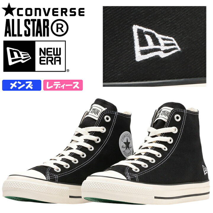 楽天市場】CONVERSE コンバース ALL STAR R HI / NE レディース メンズ 