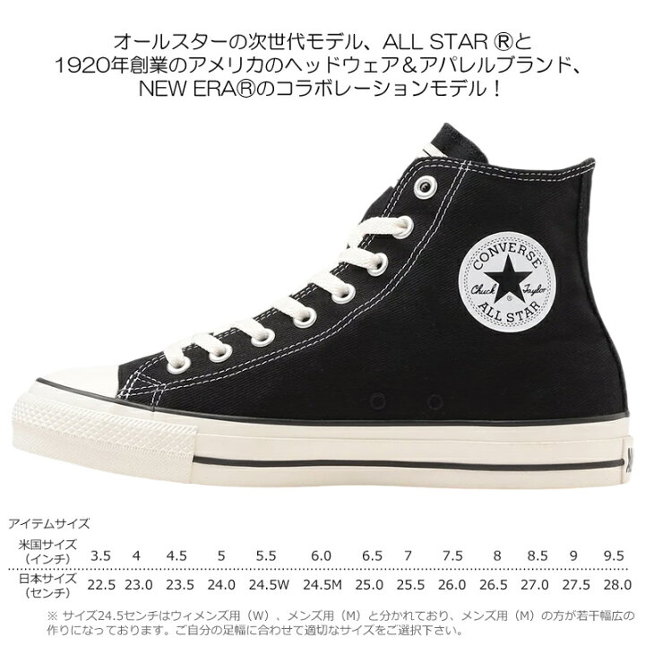 楽天市場】CONVERSE コンバース ALL STAR R HI / NE レディース メンズ 