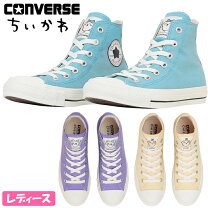 楽天市場】chuck taylor all starの通販