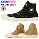 CONVERSE コンバース ALL STAR GOLDLOGOPATCH HI オールスター ゴールドロゴパッチ ハイ レディース メンズ ユニセックス ハイカットスニーカー ブラック ゴールデンブラウン チャックテイラー レースアップ 2025年秋冬モデル
