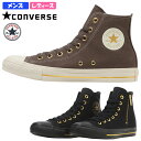 CONVERSE コンバース ALL STAR GOLDSTRIPE Z HI レディース メンズ ユニセックス ハイカットスニーカー ブラック ブラウン チャックテイラー レースアップ サイドジップ 2025年秋冬モデル オールスター スタージップ