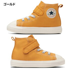 【4月は全品P10倍!要エントリー】CONVERSE コンバース CHILD ALL STAR LIGHT V-1 HI キッズ ジュニア ハイカットスニーカー ダークチェリー ゴールド 軽量 軽い 人気 子供靴 春夏 新色 チャイルド オールスター ライト V-1 HI