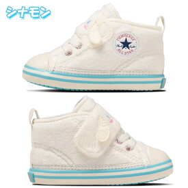 【4月は全品P10倍!要エントリー】CONVERSE コンバース BABY ALL STAR N SANRIO V-1 キッズ ベビー ローカットスニーカー ポムポムプリン シナモン マイメロディ first converse 子供靴 女の子 男の子 あす楽 サンリオ