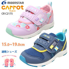 【3月は全品P10倍!要エントリー】ムーンスター MoonStar CR C2175 ネイビー 12176695 キャロット 子供靴 キッズ スニーカー