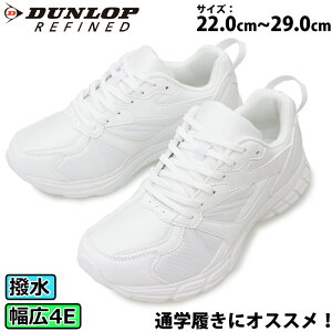 _bv DUNLOP REFINED fB[X Y WjA jOV[Y zCg Xj[J[ ^C C ^ ʊw wC XN[ RC L  4E  y y DM2011