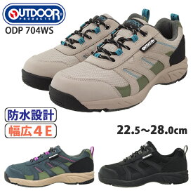 【マラソン期間全品P5倍】アウトドアプロダクツ OUTDOOR PRODUCTS レディース メンズ ローカットスニーカー ウォーキングシューズ 4cm6時間 防水設計 ウォータープルーフ アウトドアシューズ 幅広 ゆったり 4E 紐靴 普段履き ベージュ ネイビー ブラック ODP704WS