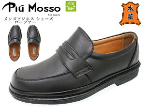 Piu Mosso sEb\ L4E {v YrWlXV[Y yj[[t@[ PM-4188 ubN ܐ悪ۂvC amC ی^ ₷ RC[t@[  ɂ d  b 