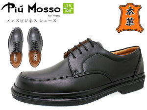 Piu Mosso sEb\ L4E {v YrWlXV[Y U`bv PM-4187 ubN ܐ悪ۂvC amC ₷ K OH  L ɂ d   PM-4187