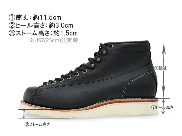 楽天市場】【8月は全品P10倍!要ｴﾝﾄﾘｰ】CHIPPEWA チペワ 5-inch 