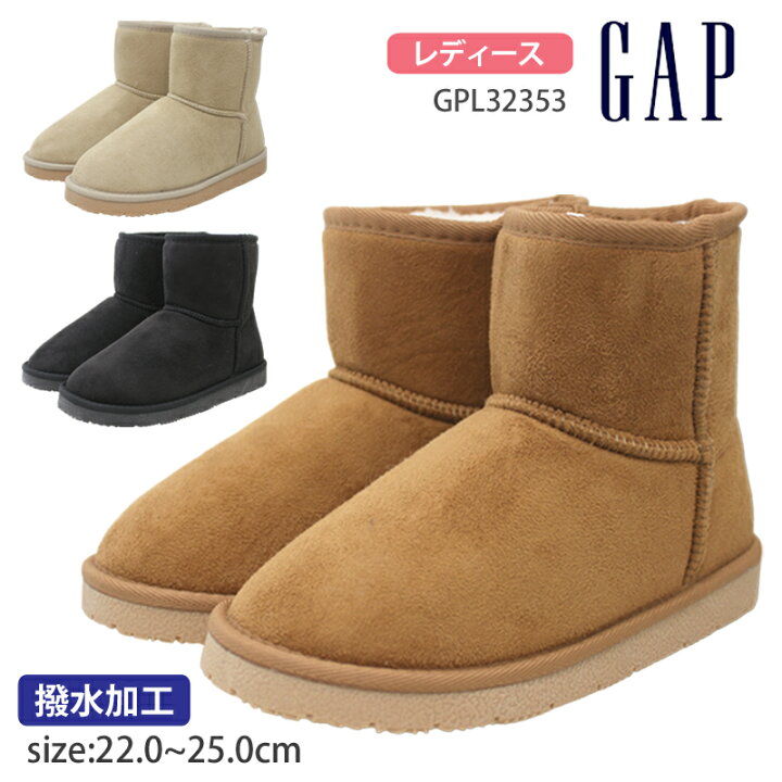 楽天市場】GAP ムートンブーツ レディース ジュニア 撥水加工 