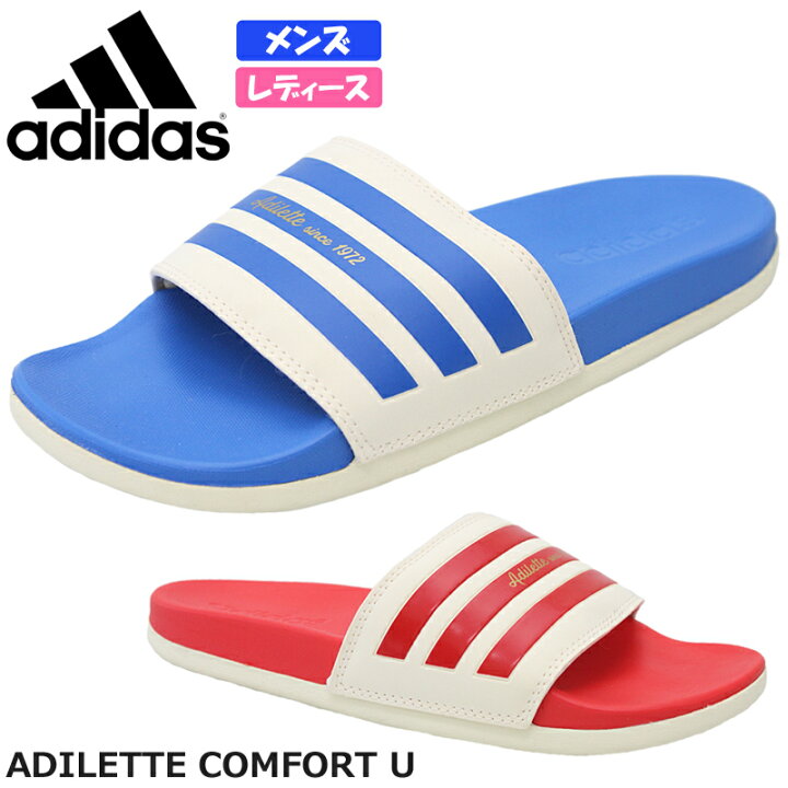 楽天市場】【3月中ｴﾝﾄﾘｰでP10倍】アディダス ADILETTE COMFORT U  