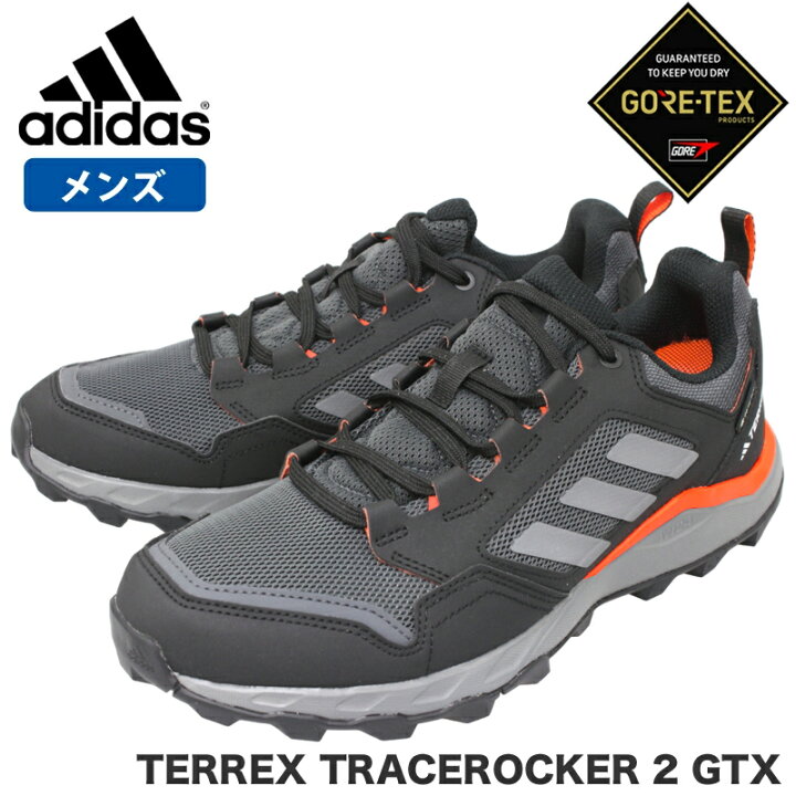 楽天市場】アディダス TERREX TRACEROCKER 2 GTX メンズ トレイル 