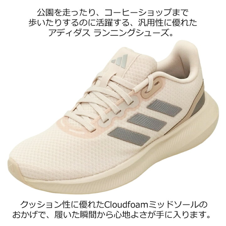 楽天市場】アディダス RUNFALCON 3.0 W レディース ジュニア 