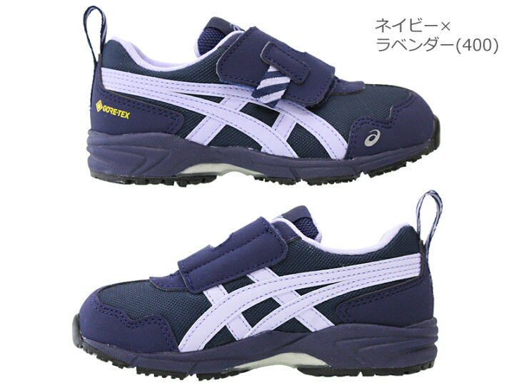 楽天市場 アシックス Asics Ac ランナー ミニ G Tx2 キッズ ジュニア スニーカー 子供靴 運動靴 通学 通園 ゴアテックス 防水 2本ベルト 足育 足に優しい 通気性 抗菌 快適 雨の日 スクスク Sukusuku ブラック 001 ネイビー 400 1144a044 シューズショップ ｍ ｓｔａｒ