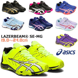 楽天市場 陸上 スパイク キッズ ベビー マタニティ の通販