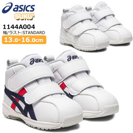 【4月は全品P10倍!要エントリー】アシックス asics 1144A004 GDランナー ベビー SL-MID ベビー キッズ スニーカー チャイルドシューズ 子供靴 2本ベルト 女の子 男の子 足に優しい 通気性 消臭 抗菌 スクスク SUKUSUKU ホワイト/ホワイト(106) ホワイトネイビー(110)