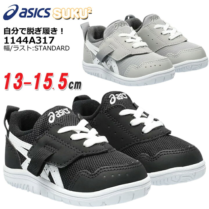 楽天市場】【3月中ｴﾝﾄﾘｰでP10倍】アシックス asics 1144A327 マイセル  