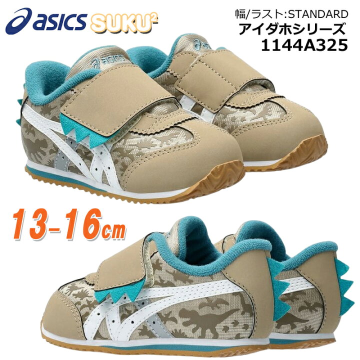 楽天市場】アシックス asics 1144A325 アイダホ BABY KT-ES D ベビー  