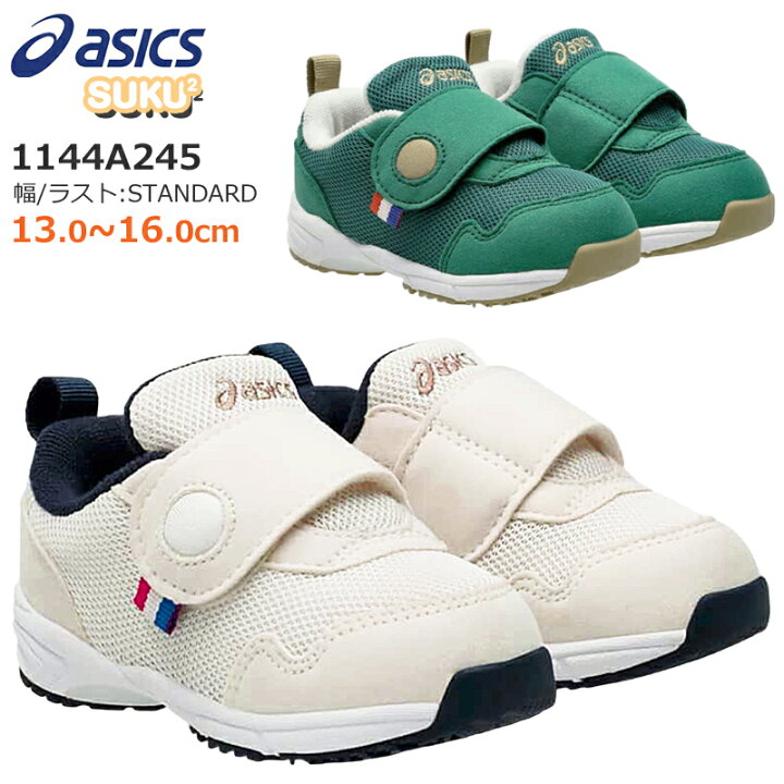 楽天市場】【12月中ｴﾝﾄﾘｰでP10倍】 アシックス asics 1144A245 GD  
