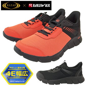 asics RaKUWaLK×RIZAP ラクウォーク ライザップ コラボシューズ メンズスニーカー ウォーキングシューズ 運動靴 ダイエット 軽量 レースアップ 紐靴 ハザップインナーソール ノンマーキング オレンジ ブラック RM-9216