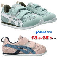 アシックスキッズ asics KIDS スクスク SUKUSUKU 1144A415 アイダホ BABY N ベビー キッズ スニーカー チ…
