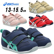 アシックスキッズ asics KIDS スクスク SUKUSUKU 1144A433 アイダホ BABY 5 ベビー キッズ スニーカー チ…