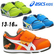 アシックスキッズ asics KIDS スクスク SUKUSUKU 1144A392 アイダホ BABY KT-ES D 2 ベビー キッズ スニ…