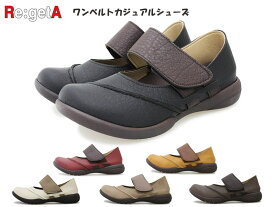 楽天市場 シューズ ニーサポートシューズ プラスコンフォート楽天市場店