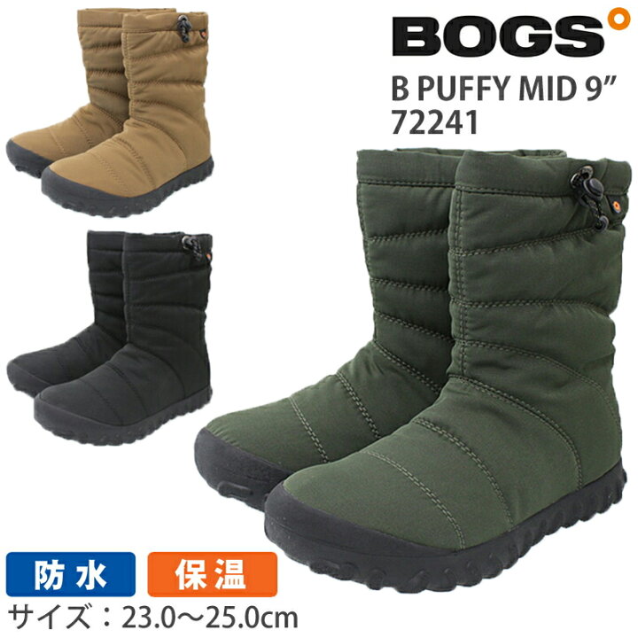 楽天市場】【3月中ｴﾝﾄﾘｰでP10倍】BOGS ボグス B PUFFY MID 9