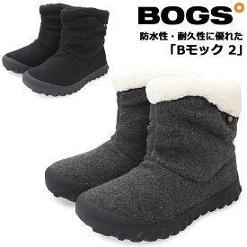 BOGS ボグス B-moc2 ショートブーツ レディース カジュアル 防水 保温性 耐久性 防滑 滑りにくい 雪寒地 スノーブーツ ウィンターブーツ 雪の日 ボア ブラック/チャコール Bモック2 72699