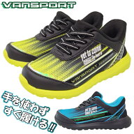 VAN SPORT ヴァンスポーツ VA701 手を使わずに履ける靴 ジュニア チャイルド キッズ ハンズフリースリッ…