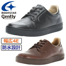 【4月は全品P10倍!要エントリー】ムーンスター gently GE101 メンズ カジュアルシューズ スニーカータイプ 革靴 防水 衝撃吸収 防臭 抗菌 晴雨兼用 4E 幅広 耐摩耗性 本革 レザー 優しい履き心地 ジェントリー WORLD MARCH moonstar ブラック ダークブラウン