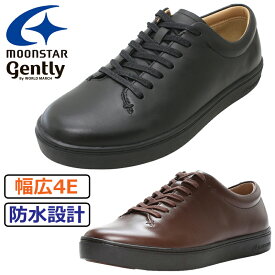 【4月は全品P10倍!要エントリー】ムーンスター gently GE102 メンズ カジュアルシューズ スニーカータイプ 革靴 防水 衝撃吸収 防臭 抗菌 晴雨兼用 4E 幅広 耐摩耗性 本革 レザー 優しい履き心地 ジェントリー WORLD MARCH moonstar ブラック ブラウン