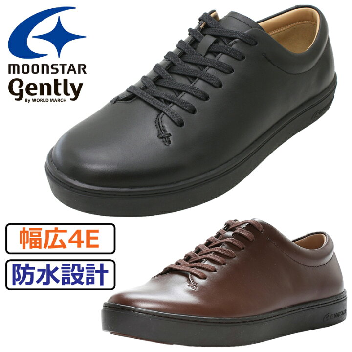 楽天市場】ムーンスター gently GE102 メンズ カジュアルシューズ 