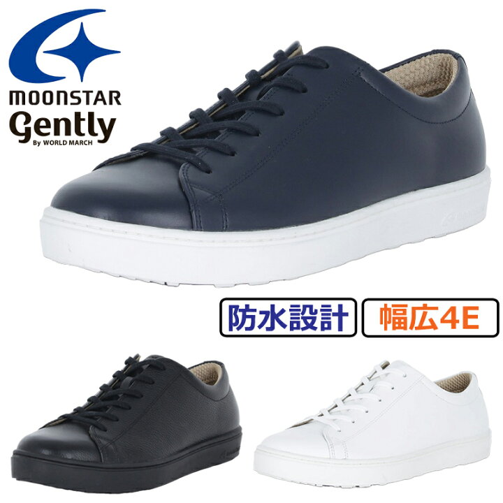 楽天市場】ムーンスター gently GE107VG メンズ カジュアルシューズ 