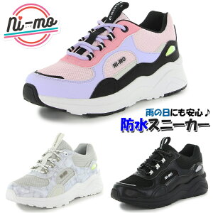 防水 スニーカー キッズの人気商品 通販 価格比較 価格 Com