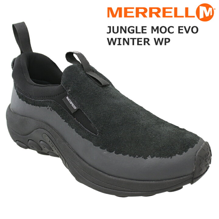 楽天市場】MERRELL メレル JUNGLE MOC EVO WINTER WP メンズスリッポン 