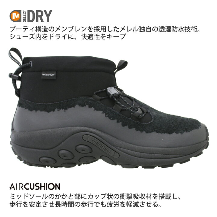 楽天市場】MERRELL メレル JUNGLE MOC EVO WINTER MID WP メンズ 