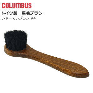 �R�����u�X COLUMBUS �W���[�}���u���V4 �n�уu���V �n���h�u���V �� ���� �h�C�c�� �������p�i �P�A�p�i �A�N�Z�T���[�O�b�Y �������p�i