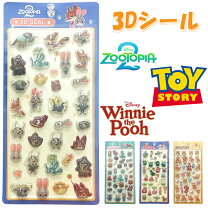 楽天市場】ディズニー ピクサー シール（日用品雑貨・文房具・手芸）の通販