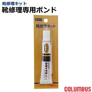 COLUMBUS RuX CCLbg {h CCpڒ yA  ͐ڒ ANZT[ObY Remake Kit for Your Shoes