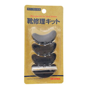 COLUMBUS RuX CCLbg o[v[g/ 4 B yA AEg\[ ANZT[ObY ubN Remake Kit for Your Shoes