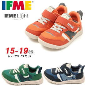 【4月は全品P10倍!要エントリー】IFME イフミー 20-3805 ベビー シューズ スニーカー マジックベルト キッズ ベルト 履きやすい 軽量 3E 反射 クッション性 カップインソール 歩きやすい ネイビー オレンジ グリーン