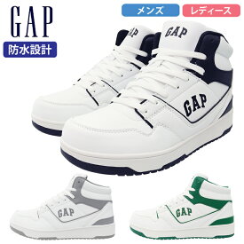 GAP ハイカットスニーカー レディース メンズ ユニセックス 防水設計 防滑 紐靴 晴雨兼用 カジュアルシューズ ホワイト/ブラック ホワイト/グレー ホワイト/グリーン ギャップ GPU22342