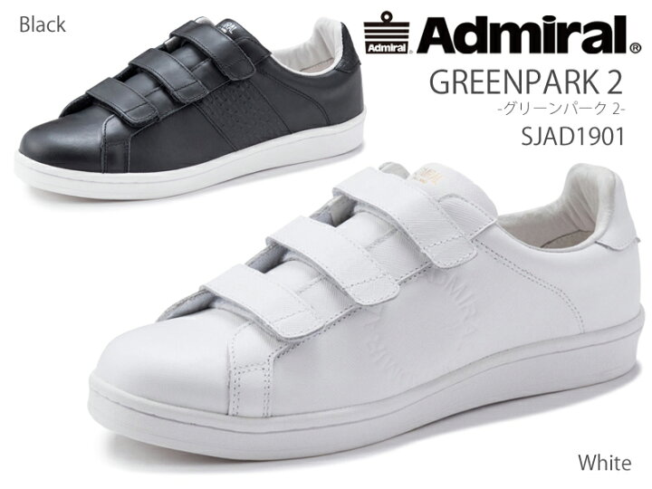 楽天市場 アドミラル Admiral グリーンパーク2 レディース メンズ ローカットスニーカー Sjad1901 ユニセックス ジュニア 3本ベルト マジックテープ 面ファスナーストラップ ベーシック 人気モデル Greenpark ホワイト ブラック シューズショップ ｍ ｓｔａｒ