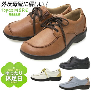 Topaz MORE gp[YA TZ-1410 fB[X Xj[J[ RtH[gV[Y wlC EH[LO ₷ ɂȂȂ Sy 4E y ^] JWA O  Iu[