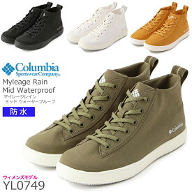 楽天市場 コロンビア レディース靴 靴 の通販